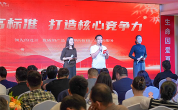 陽光視線|“提高標準，打造核心競爭力”—暨10月啟動會圓滿收官！